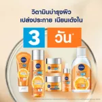 NIVEA ECTARA BRAT C&H, Vitamin Day, Serum-Cream 7 ml 12 sachets, NIVEA