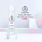 Beauty Idol Donkey Milk Reborn Drop Essence Beauty Idol Dong Milk Reborn Drop Essence 50ml.