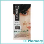 Smooth E White Serum 0.4 Oz. Smooth E White Serum 0.4 ounces