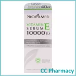 Provamed Vitamin E Serum 10000 IU 30 ml. Project Vitamin E Serum 10000 IU 30ml.