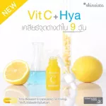 Vitcia Haiya, radiant skin, Skinsista Vit C Extra Bright Booster 15ml