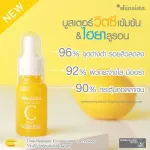 Vitcia Haiya, radiant skin, Skinsista Vit C Extra Bright Booster 15ml