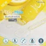 Vitcia Haiya, radiant skin, Skinsista Vit C Extra Bright Booster 15ml