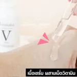 Vitamins, white skin formulas in 14 days - Skinsista V Extra White Booster 15 ml.