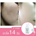Vitamins, white skin formulas in 14 days - Skinsista V Extra White Booster 15 ml.