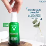 Vichy Normaderm Phyto Solution Daily Care Normanor Maduru Care Moisturizer 50ml