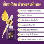 3 pieces of turmeric serum