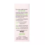 Provamed Anti-Melasma Advanced Serum 15 ml. Provia Anti-Melasma Advance Serum 15 ml.