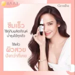 กิฟฟารีน GIFFARINE ไฮยา อินเทนซีฟ ไวท์เทนนิ่ง พรี-เซรั่ม HYA INTENSIVE WHITENING PRE-SERUM ไฮยารูลอน ธรรมชาติ Natural 100% สูตรเข้นข้น 28 ml 84032