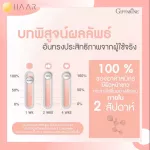 กิฟฟารีน GIFFARINE ไฮยา อินเทนซีฟ ไวท์เทนนิ่ง พรี-เซรั่ม HYA INTENSIVE WHITENING PRE-SERUM ไฮยารูลอน ธรรมชาติ Natural 100% สูตรเข้นข้น 28 ml 84032