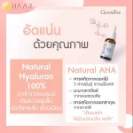 กิฟฟารีน GIFFARINE ไฮยา อินเทนซีฟ ไวท์เทนนิ่ง พรี-เซรั่ม HYA INTENSIVE WHITENING PRE-SERUM ไฮยารูลอน ธรรมชาติ Natural 100% สูตรเข้นข้น 28 ml 84032