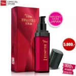 Tellme Tel has an X Sellen Essence serum for facial skin serum. Oil -free formula Helps to increase the skin to the skin.