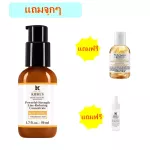 Free !! 50ml. New !! Kiehl’s Powerful-Strength LINE-REDUCING Concentrate. New formula! Pure vitamin C serum pd18005