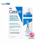 CeraVe Hydrating Hyaluronic Acid Face Serum Fragrance Free 1 oz 30 mlเซราวี ไฮดราติ้ง ไฮยาลูรอนิก แอซิด เซรั่ม ผลิตภัณฑ์บำรุงผิวหน้า เพื่อผิวนุ่ม 30