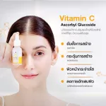 Body Lab Vitamin C 6% Booster Serum 15 ml วิตามินซีเซรั่ม พลัสไนอาซิน พลัสซิงค์ สิวและจุดด่างดำ ขาวกระจ่างใส 15 มล.