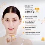Body Lab Vitamin C 6% Booster Serum 15 ml วิตามินซีเซรั่ม พลัสไนอาซิน พลัสซิงค์ สิวและจุดด่างดำ ขาวกระจ่างใส 15 มล.