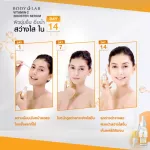 Body Lab Vitamin C 6% Booster Serum 15 ml วิตามินซีเซรั่ม พลัสไนอาซิน พลัสซิงค์ สิวและจุดด่างดำ ขาวกระจ่างใส 15 มล.