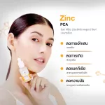 Body Lab Vitamin C 6% Booster Serum 15 ml วิตามินซีเซรั่ม พลัสไนอาซิน พลัสซิงค์ สิวและจุดด่างดำ ขาวกระจ่างใส 15 มล.