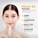 Body Lab Vitamin C 6% Booster Serum 15 ml วิตามินซีเซรั่ม พลัสไนอาซิน พลัสซิงค์ สิวและจุดด่างดำ ขาวกระจ่างใส 15 มล.