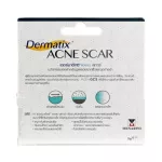 Dermatix Acne Scar 5g. Dermark Acnes 5 grams