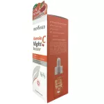 Provamed Acerola C Night Booster 15 ml. Pro Cerola Seo Night 15ml.