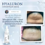 New !! Eye -20ml serum-20ml Eve Hyaluron, full skin, bouncy face, Hyaluronic