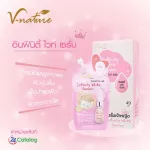 Revitalize the skin, slow wrinkles ❣️ serum, Hyya, with glutathione glutathione ❣️