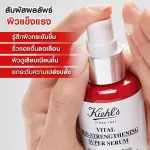 Kiehl's Vital Skin Strengthening Super Serum