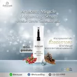 Clear white skin levels