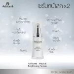 Clear white skin levels