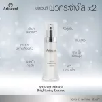 Add water under the skin clear.