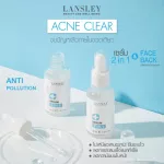 Lancel Acne Clear Serum 30 ml.