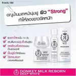 Beauty Idol Donkey Milk Reborn Drop Essence Beauty Idol Dong Milk Reborn Drop Essence 50ml.