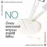 VICHY MINERAL 89 Probiotic Fraction 30ml Serum Mineral 89 Probiotics Facial Facial 5% Return youthfulness, contain 30 ml.