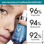 VICHY MINERAL 89 Probiotic Fraction 30ml Serum Mineral 89 Probiotics Facial Facial 5% Return youthfulness, contain 30 ml.