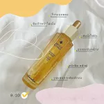 Guerlain Abeille Royale Youth Watery Oil