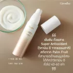 Vitamin E, Giffarine surface, Super Vitamin E Facial skin serum 40-60 times free radicals, reducing wrinkles, absorbed quickly, not Giffarine