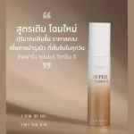 Vitamin E, Giffarine surface, Super Vitamin E Facial skin serum 40-60 times free radicals, reducing wrinkles, absorbed quickly, not Giffarine