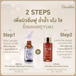 Hyaya Serum+Hyaya Super Contest, Giffarine serum, 2Steps Hya Clear Serum Serum, Serum, Skin Serum, Full, Luge, Wrinkles, Genuine Giffarine