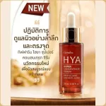 Hyaya Serum+Hyaya Super Contest, Giffarine serum, 2Steps Hya Clear Serum Serum, Serum, Skin Serum, Full, Luge, Wrinkles, Genuine Giffarine