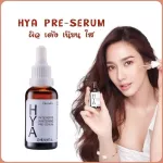 Hyaya Serum+Hyaya Super Contest, Giffarine serum, 2Steps Hya Clear Serum Serum, Serum, Skin Serum, Full, Luge, Wrinkles, Genuine Giffarine