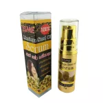 ISME อิสมีเซรั่ม เซรั่มมะรุม เซรั่ม เมล็ดมะรุม ลดเลือดริ้วรอย ขนาด 5 กรัม