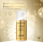 Pack 2 Smooth E PRESTIGE Advance Repair Serum 50 ml. The perfect formula serum prevents 8 skin problems, reducing wrinkles, deep grooves, helping to restore the skin.