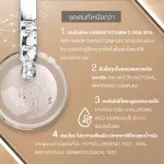 Smooth E Dark Spot Serum 30 ml. Premium concentrated serum Distinctive with new vitamin C, reducing dark spots, acne marks and wrinkles to clear the skin overnight.