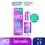 OTG OTG Serum Hyaya 12ml. Select the inner formula.