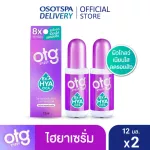 OTG OTG Serum Hyaya 12ml. Pack 2 Select the inner formula.