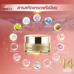 Merza Day & Night Cream Lift and Firm Anti-Melasma MVMALL Baby Cream