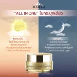 Merza Day & Night Cream Lift and Firm Anti-Melasma MVMALL Baby Cream
