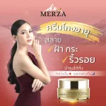 Merza Day & Night Cream Lift and Firm Anti-Melasma MVMALL Baby Cream