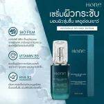 Hone Serum Hon serum [1 get 1] Young Kanchai Freckles, dark spots, acne inflammation